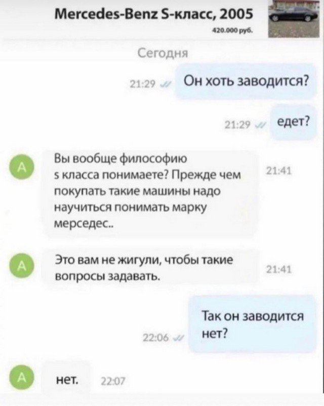 Картинки весёлые, вроде