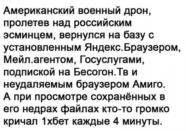 Скупка краденого из сети 15-06-2023