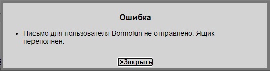 Кому тушмана вкусного?