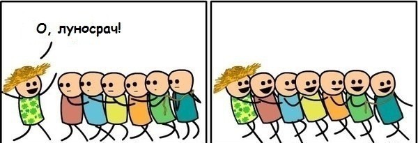Было не было, не могу понять…