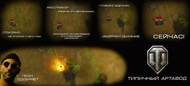Wargaming 4