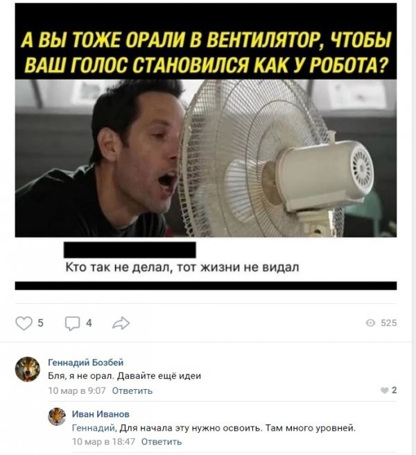 Весёлый полтишок 08.07.23
