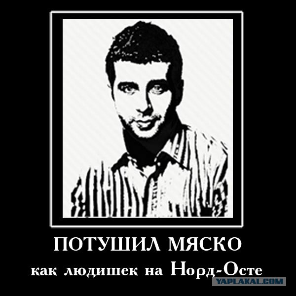 Ургант извиняется за чудовищную шутку