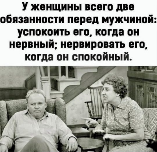 А что плохого?⁠⁠