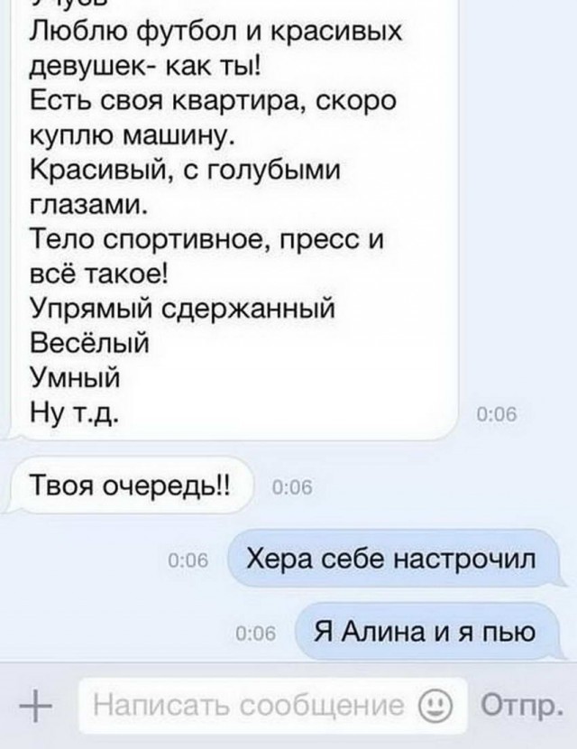 Нуштош 20.09.2023