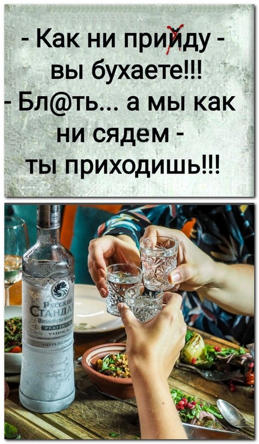 Анекдоты и шутЯПки с картинками