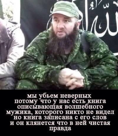 Слава Богу - я атеист 10.