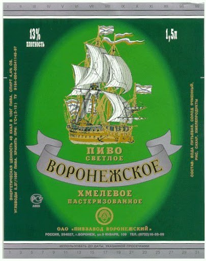 Пиво из 90х - 2000х, которое вы любили, и которое сейчас не найти