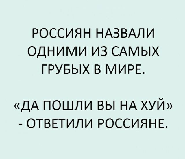 Всех причастных с праздником!