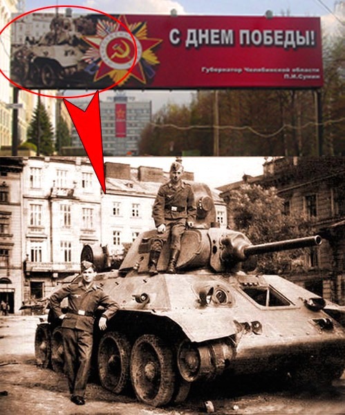 Плакат к 9 мая