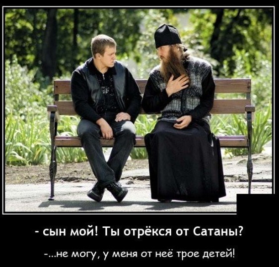 55 демотиваторов опять