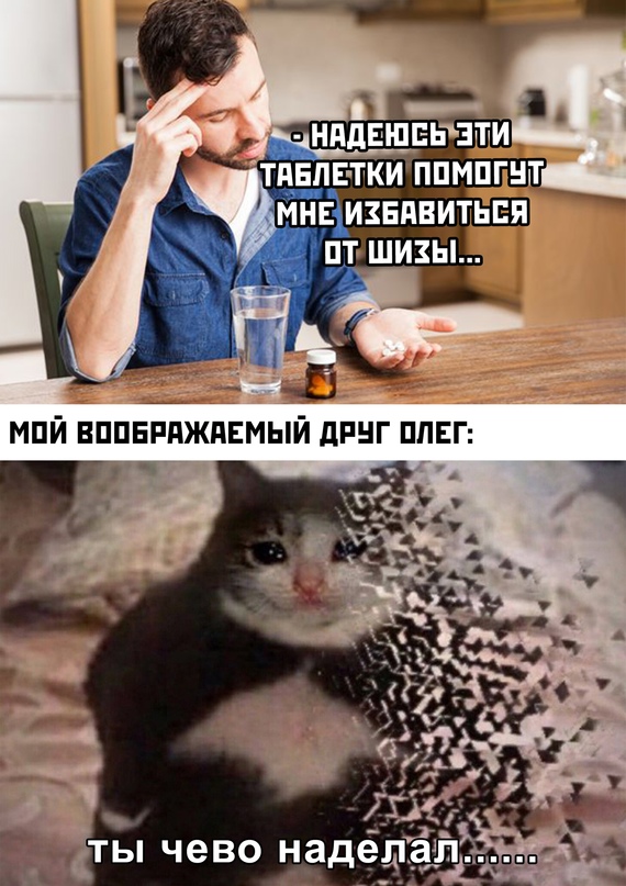 Параллельные миры