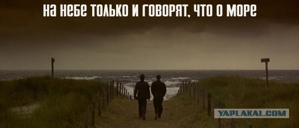 В Сочи выловили пьяную женщину, которая всю ночь провела в море