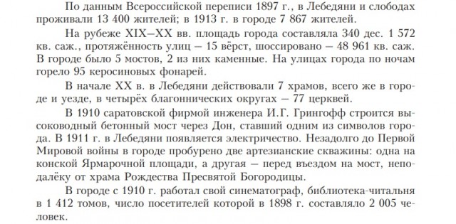 «Программа 200 храмов» перешла от точечной застройки к плановой