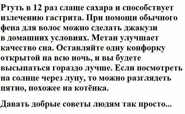 Подборка баянов семилетней давности.