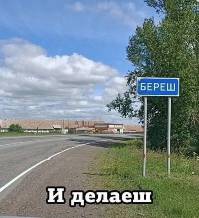 Картинки разные с надписями