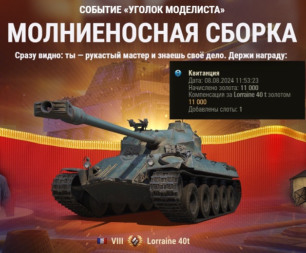 Wargaming 62