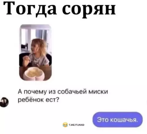 Так себе картинки 19.09.24