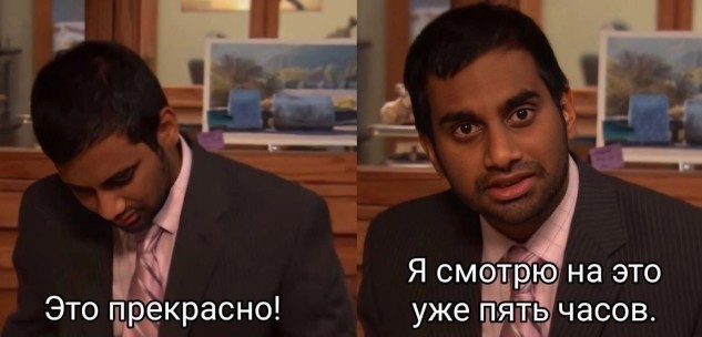 Ну ведь он завелся