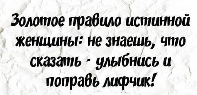 Веселые картинки к пятнице (11.10)
