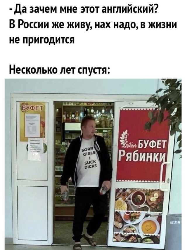Так себе картинки 29.12.24