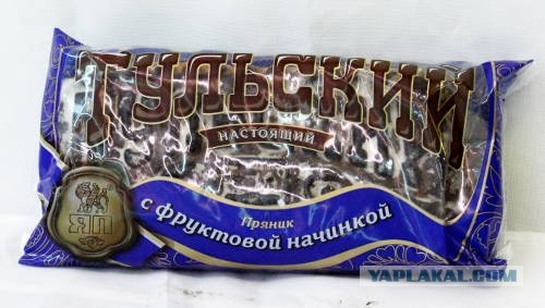 ЯП наладил производство?!
