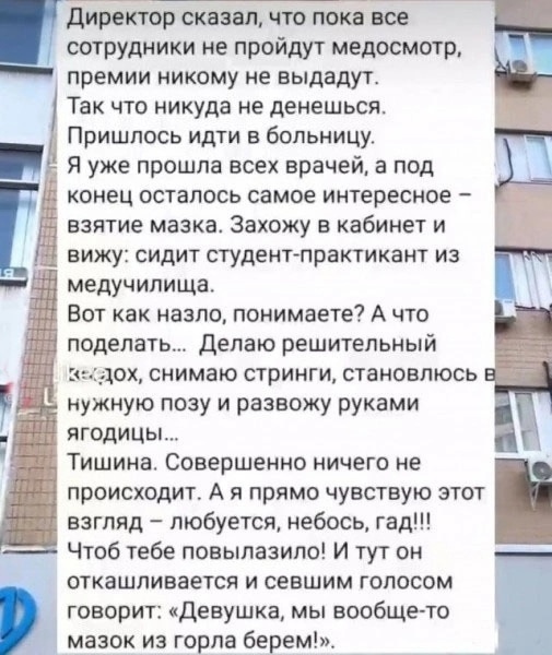 Так себе картинки 06.02.25