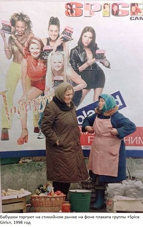 Интересные фото из 90х