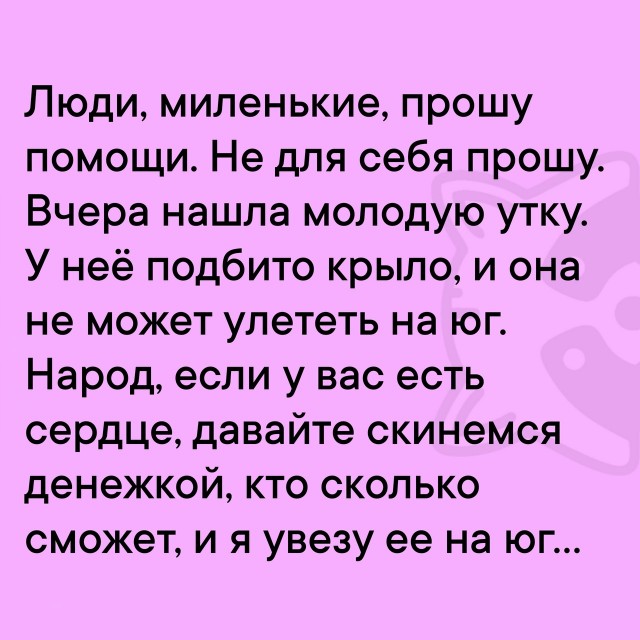 Отдых - ВСЁ?