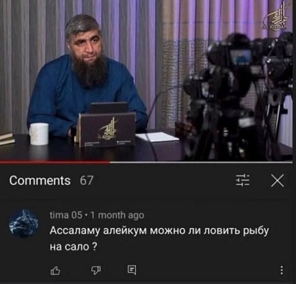 У меня муж дома