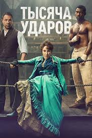 Сериалы