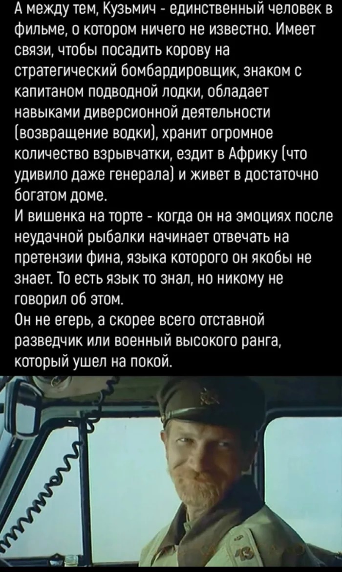 Отборные баяны 10-летней выдержки — CINEMA Edition