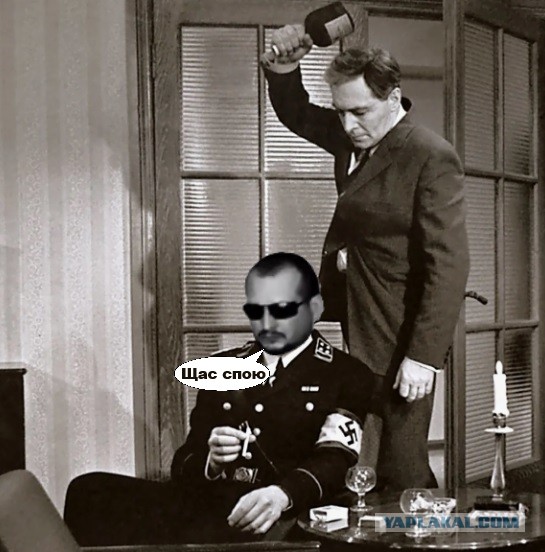 Вы его тоже видите?