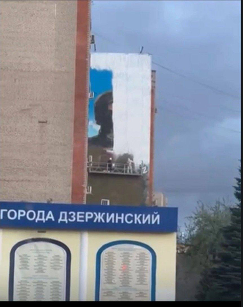 Скандал в  подмосковном Дзержинском