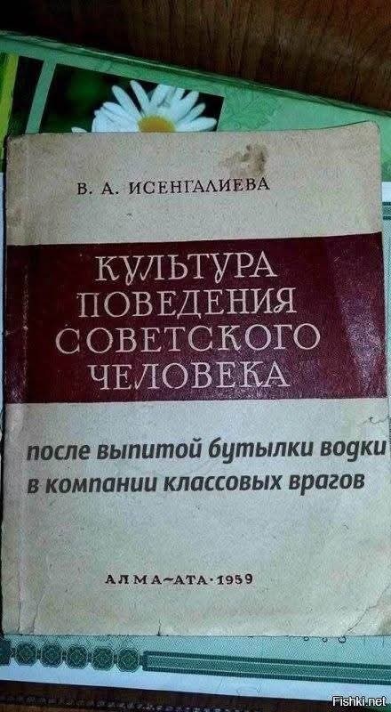 Маленькая пятница 16.07
