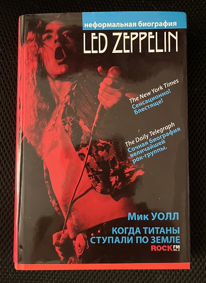 Джимми Пейдж – 80-летний юбилей основателя Led Zeppelin