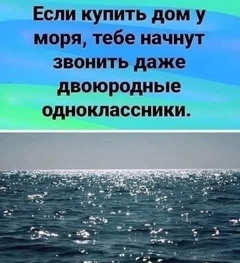 Маленькая пятница 24.09