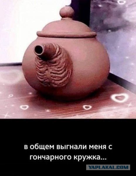 Гончарное дело очень успокаивает - говорили они