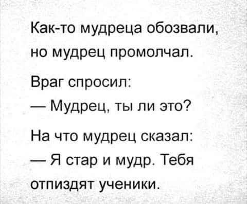Маленькая пятница 15.10