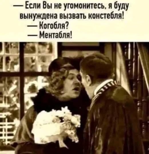 Куча-мала № 5