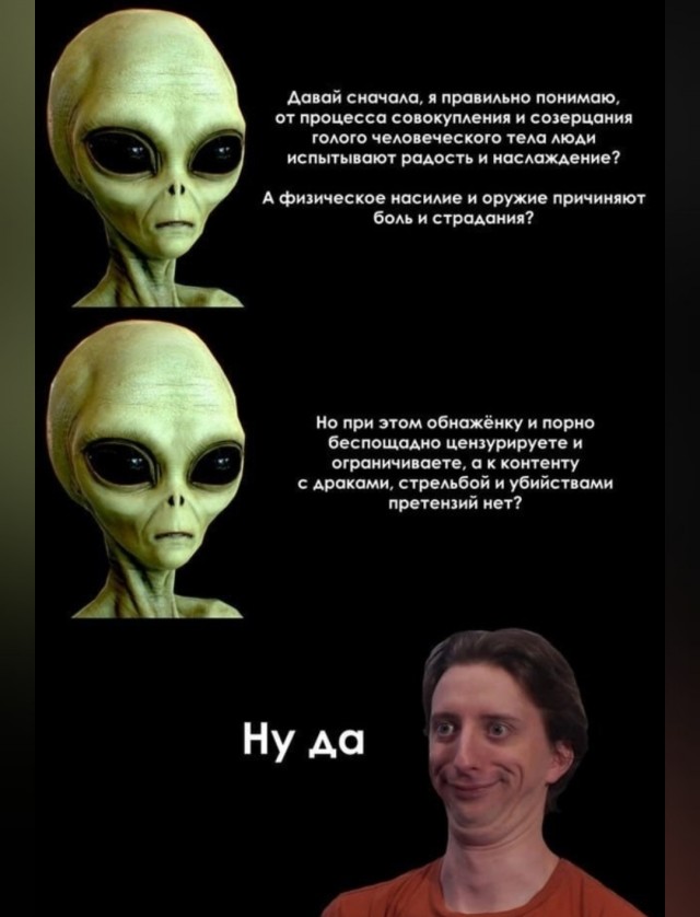 Евгений Badcomedian о запрете фильмов с дискредитацией традиционных ценностей