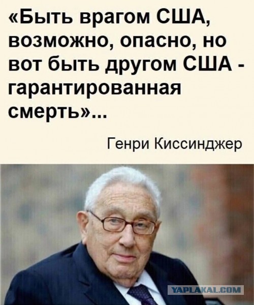 Трамп заявил Politico, что пришло время искать новое руководство для Ирана.