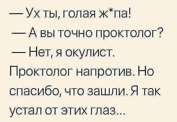 Картиночки, баянчики 02 февраля