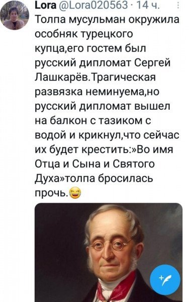Так себе картинки 02.02.26