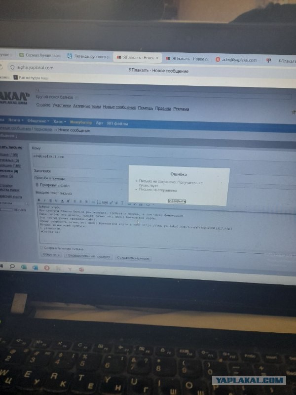 Не дать растаять Снегурчке. Нужна помощь всесильного Япа.