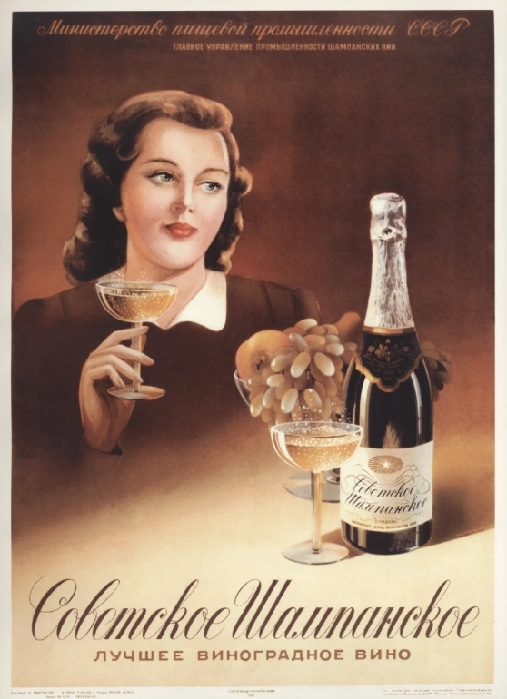 Фотографии из прошлого нашей страны – 136