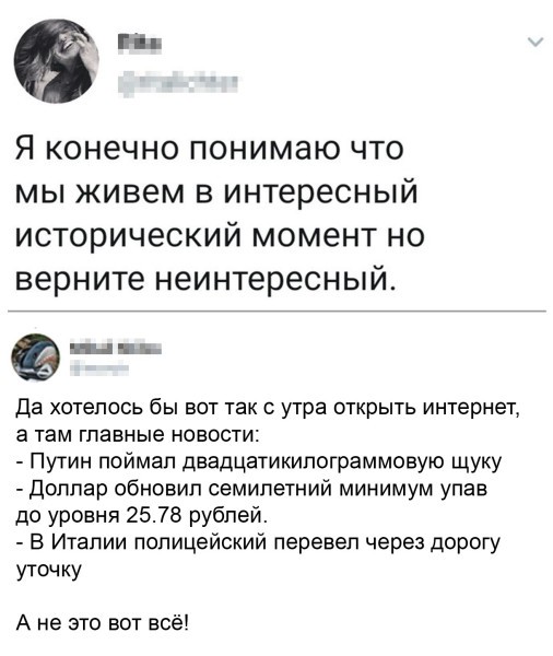 Вторника картинки