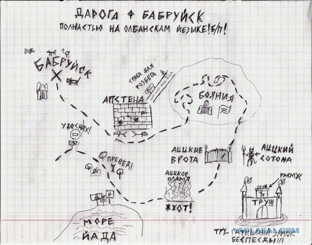 Ад Данте