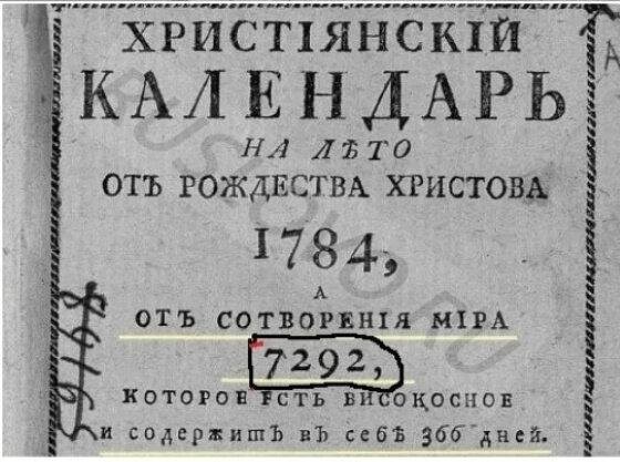 История и исторические параллели.
