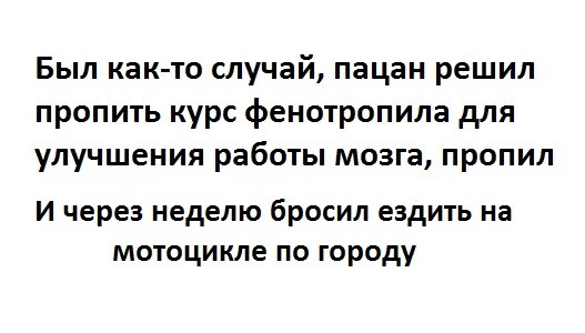 Преисполнился